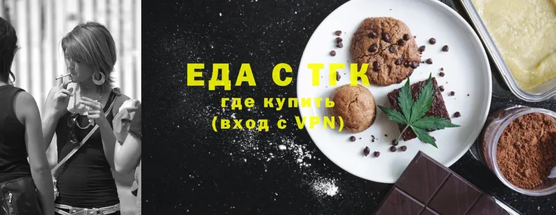 Cannafood конопля  Дегтярск 