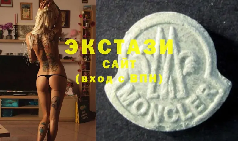 shop наркотические препараты  Дегтярск  Ecstasy MDMA 